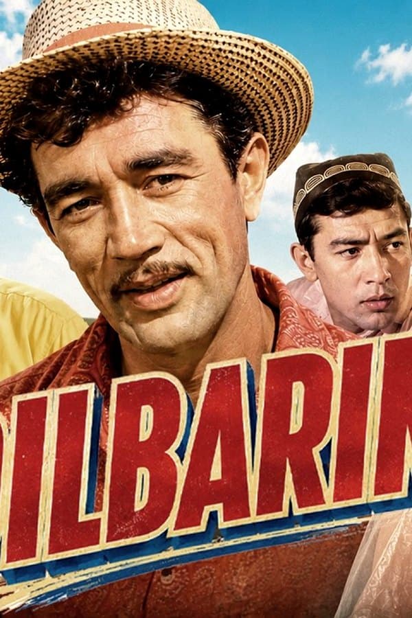 Dilbarim — Фильм 1967