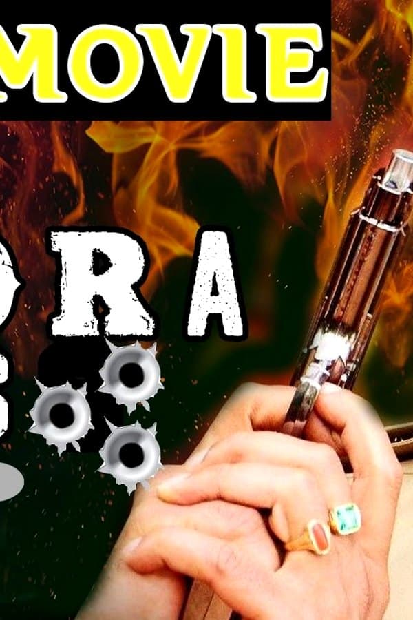Rudra IPS — Фильм 2016