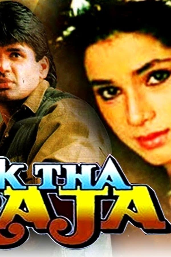 Ek Tha Raja — Movie 1996