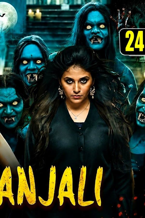 Geethanjali — Movie 2025