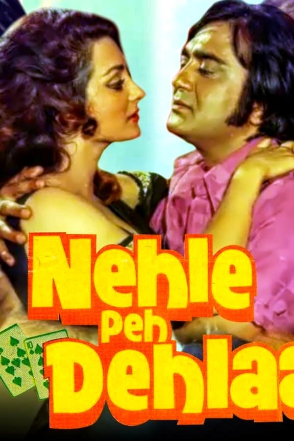 Nehle Pe Dehla — Kino 