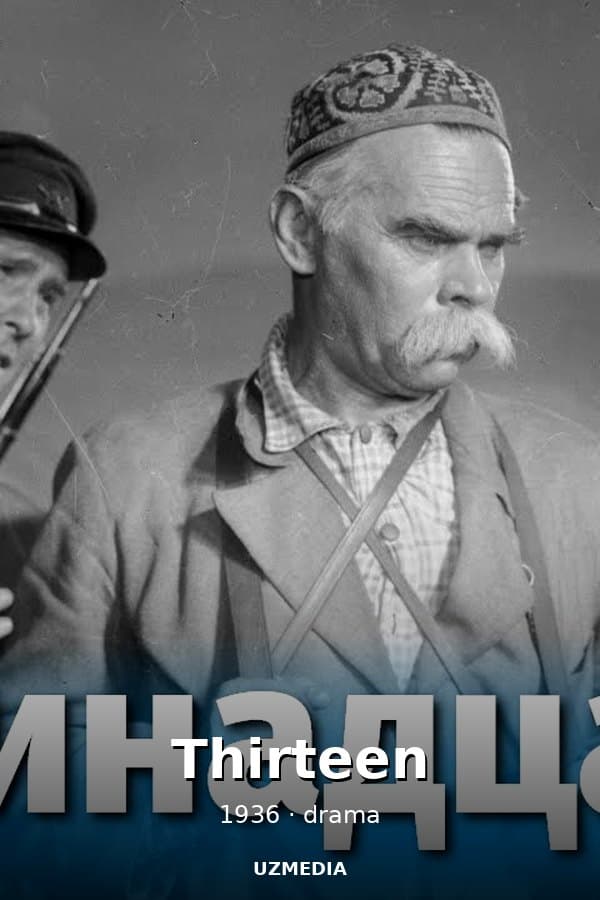 Thirteen (drama, directed by Mikhail Romm, 1936)