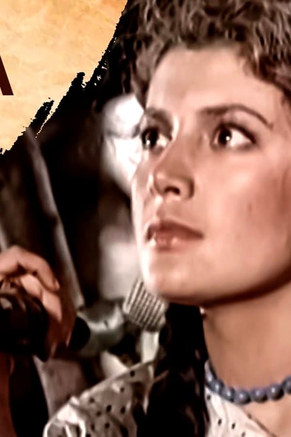 Lyana is a stunning story that immerses the viewer in a world of love and empathy — Фильм 1955