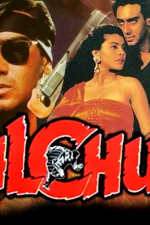 Hulchul — Kino 1995