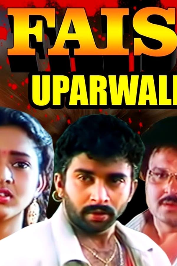 Faisla Uparwale Ka