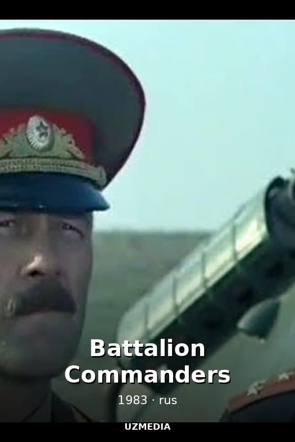 Battalion Commanders — Мини-сериал 1983