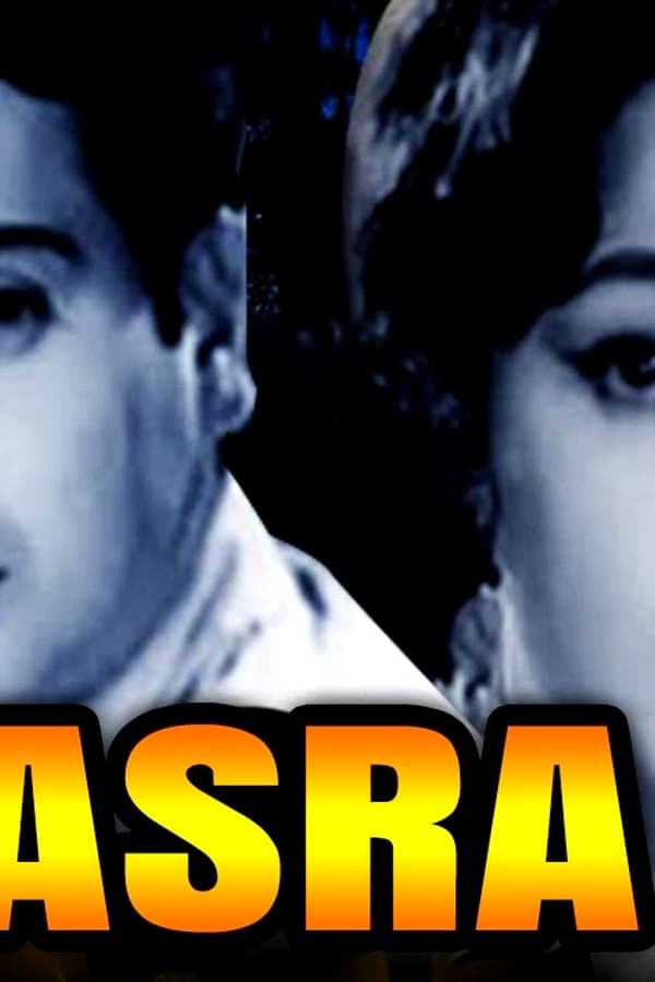 Aasra — Movie 1966