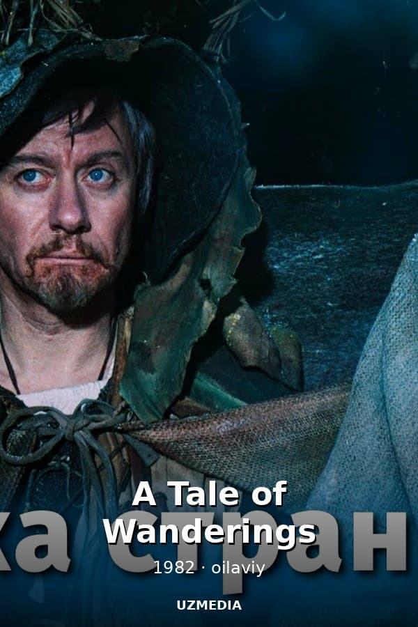 A Tale of Wanderings — Фильм 1982