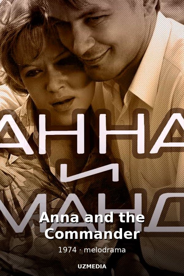 Anna and the Commander — Фильм 1974