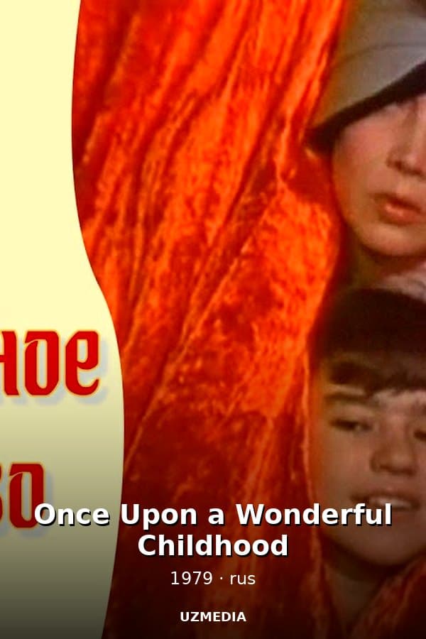 Once Upon a Wonderful Childhood — Movie 1979