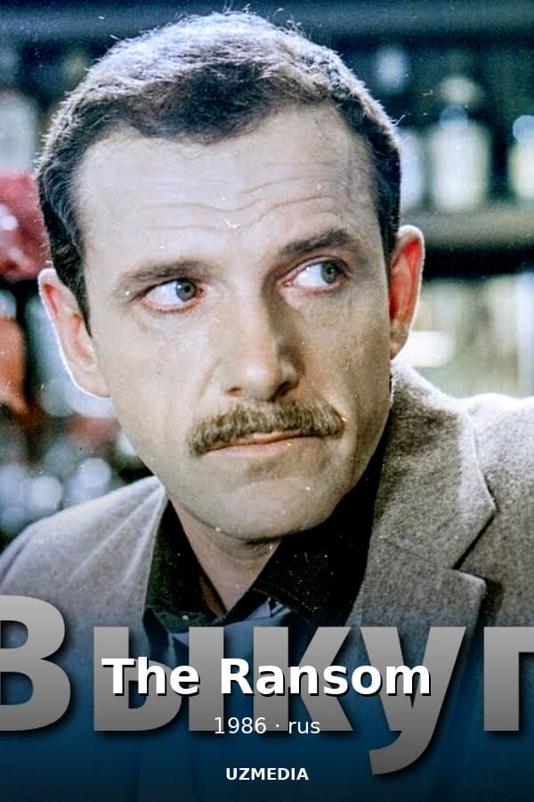 The Ransom — Movie 1986