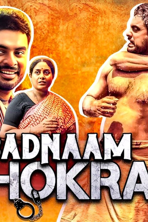 Badnaam chokra — Фильм 2024