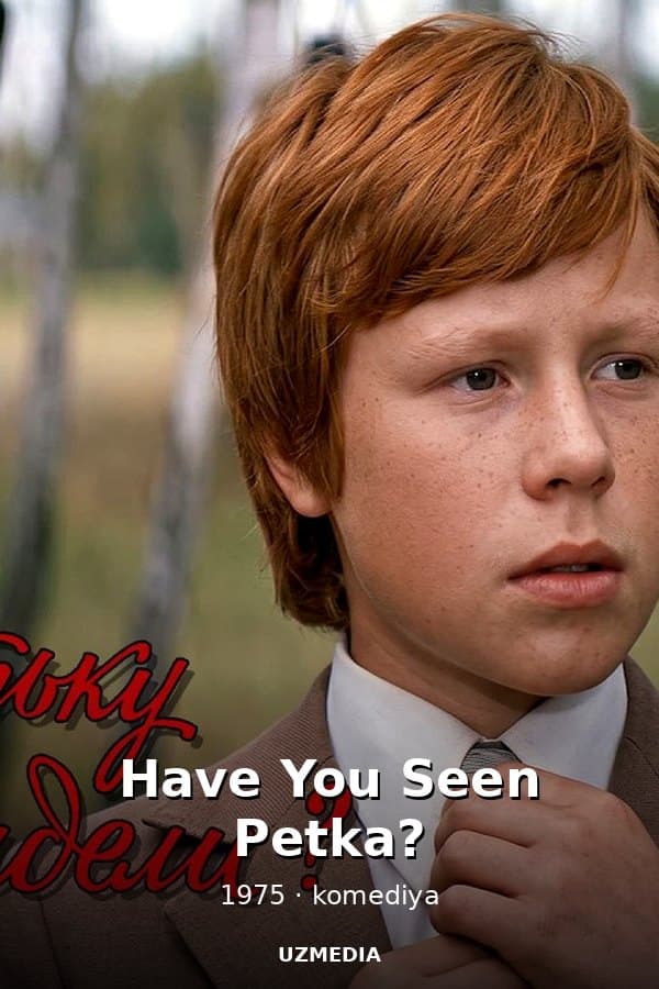Have You Seen Petka? — Фильм 1975
