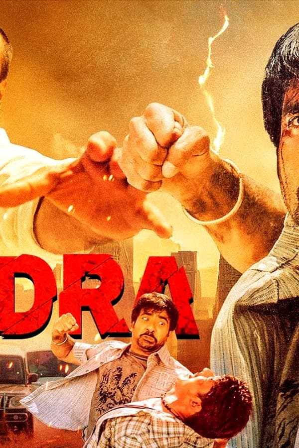 Tiger Ravi Teja — Movie