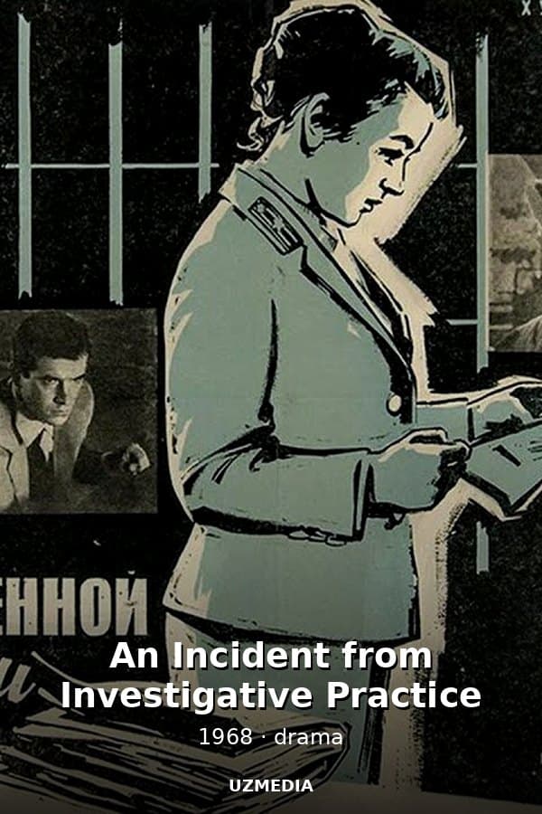 A Case from Investigative Practice — Фильм 1968