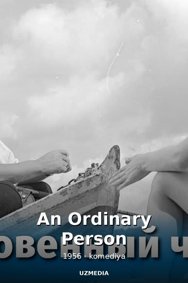 An Ordinary Person — Kino 1956