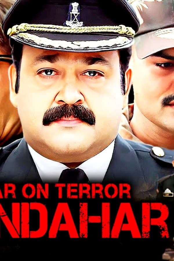 War On Terror: Kandahar — Kino