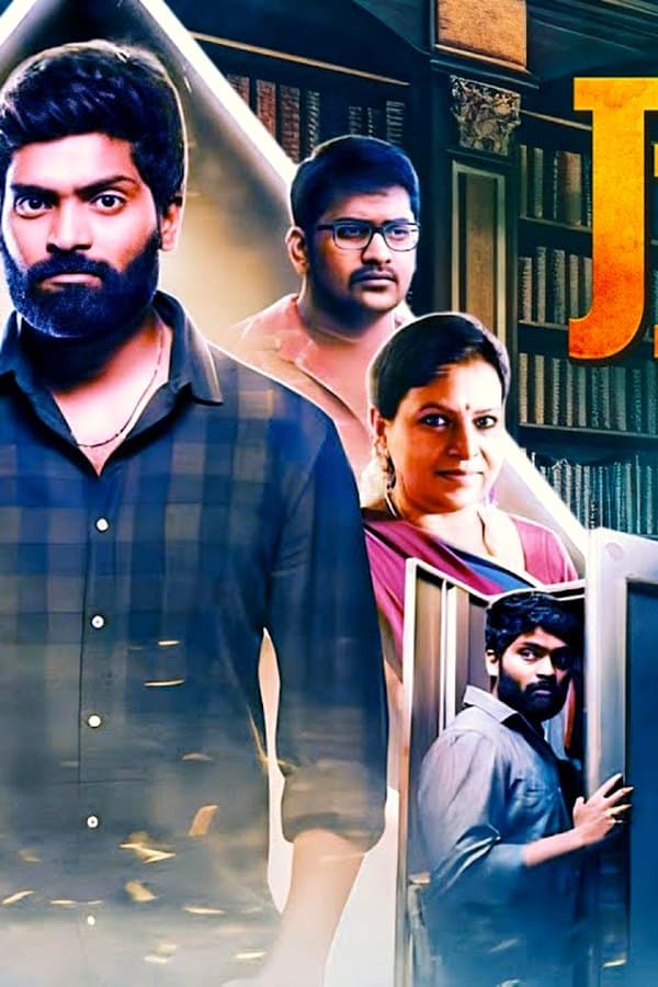 Jiivi — Movie 2024