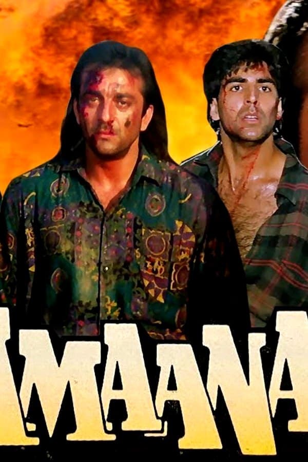 Amaanat — Kino 1994