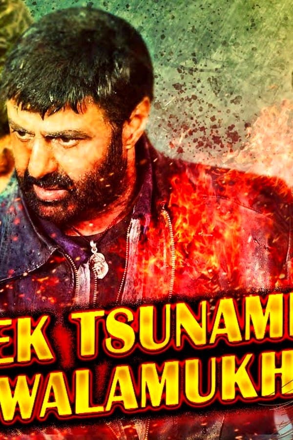 Ek Tsunami Jwalamukhi — Kino 2022