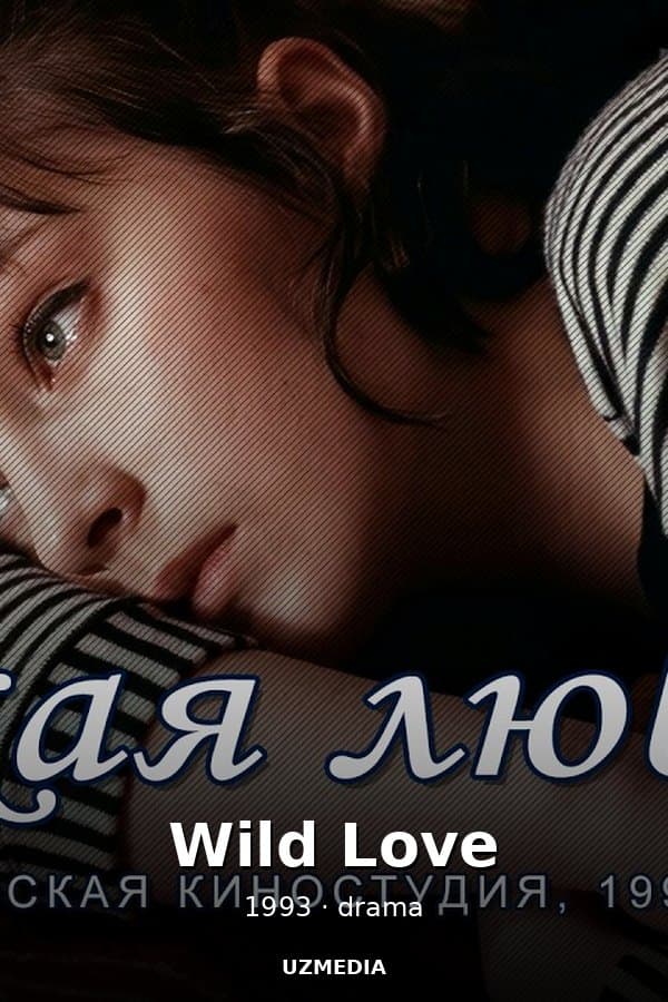 Drama "Wild Love" by Villena Novak — Фильм 1993