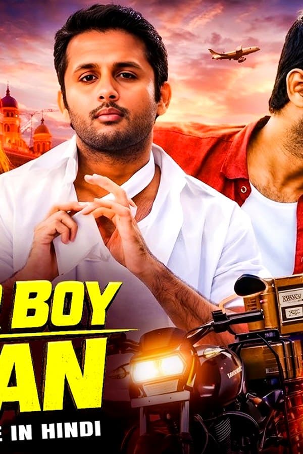 Courier Boy Kalyan — Фильм 2026