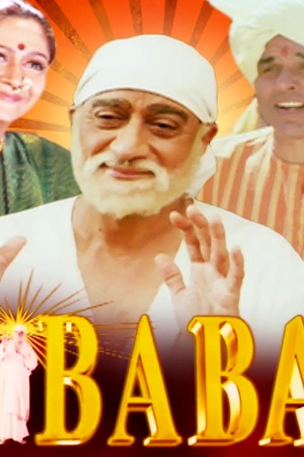 Shirdi Sai Baba
