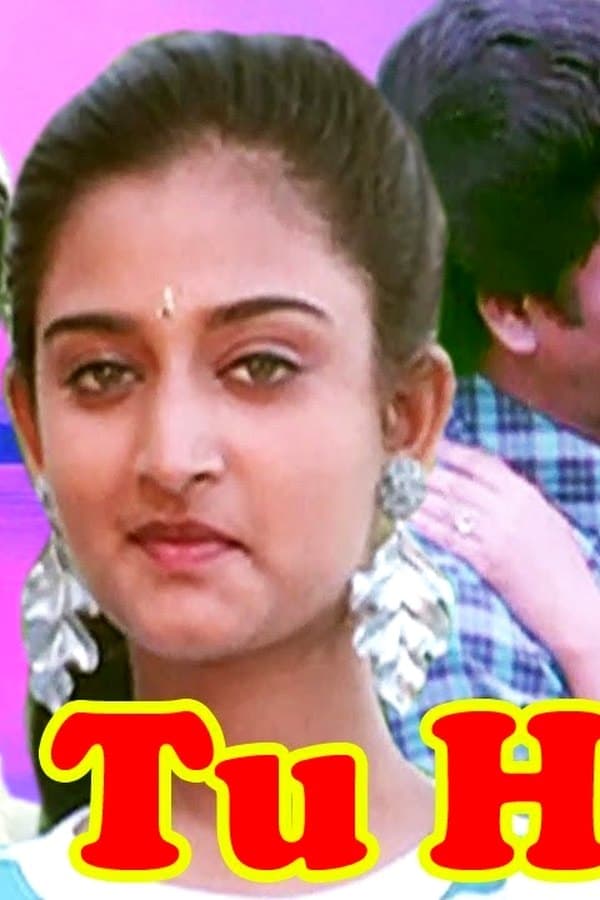 Tu Hi Tu (Unnai Vaazhthi Paadugiren
