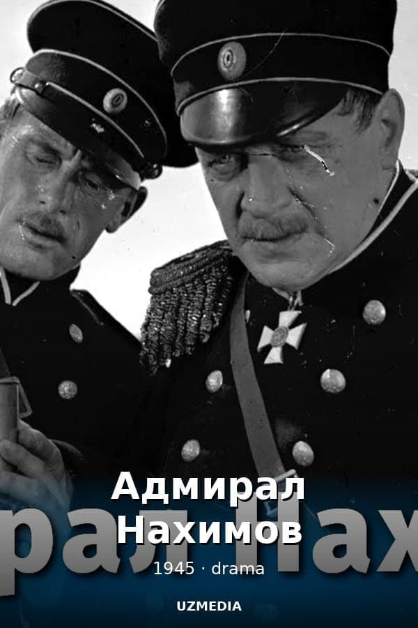 Адмирал Нахимов — Фильм 1945