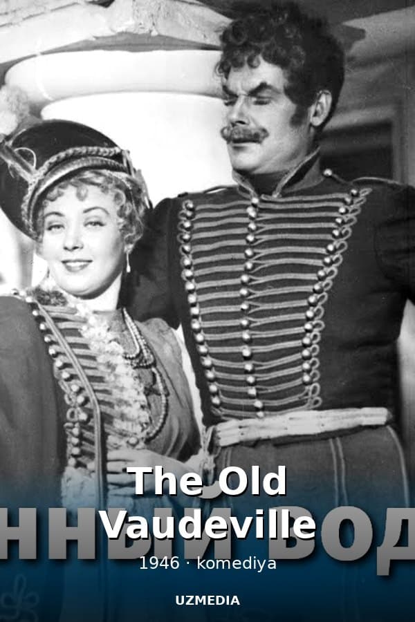 The Old Vaudeville — Movie 1946