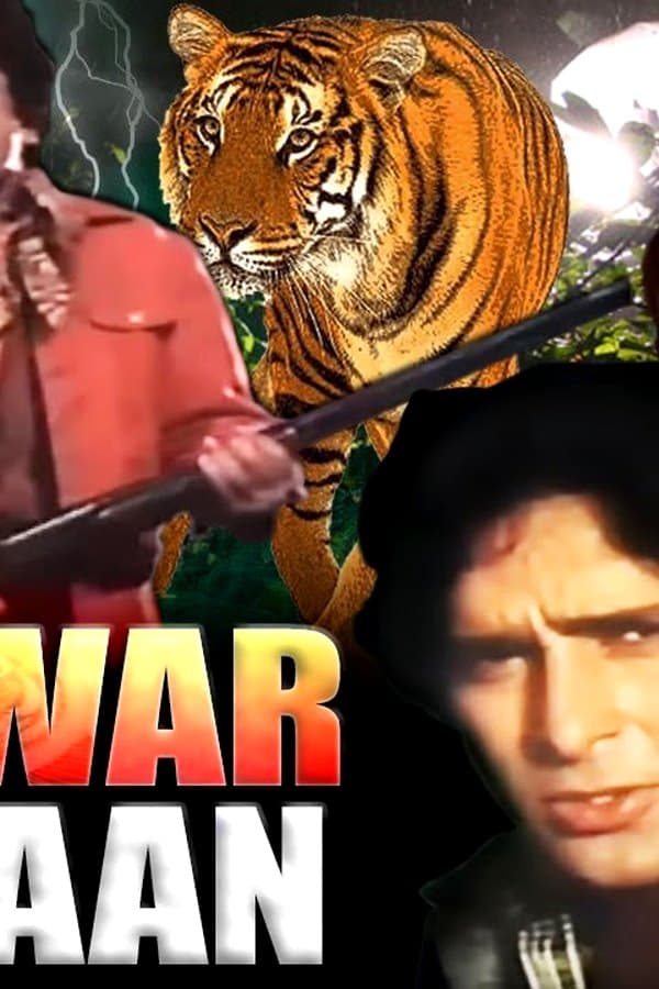 Jaanwar Aur Insaan