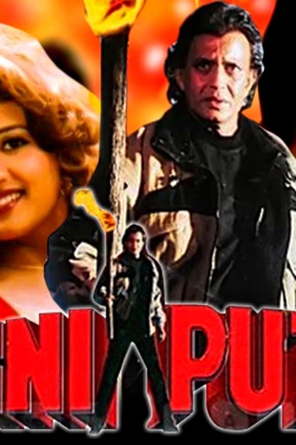 Agniputra — Kino