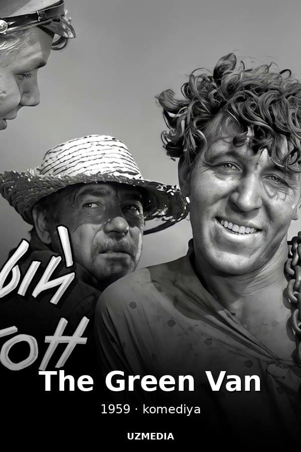 The tragicomedy "The Green Van" by Genrikh Gabay — Movie 1959