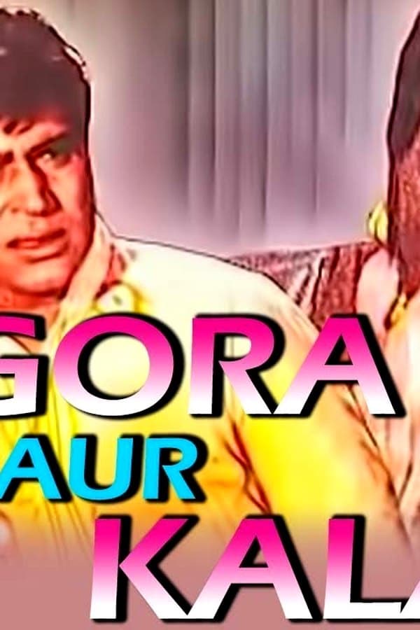 Gora Aur Kala — Movie 1972