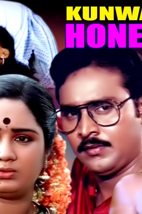 Kunwara Honeymoon (Chinna Veedu