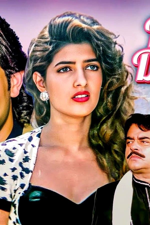 Dil Tera Diwana — Kino 1996