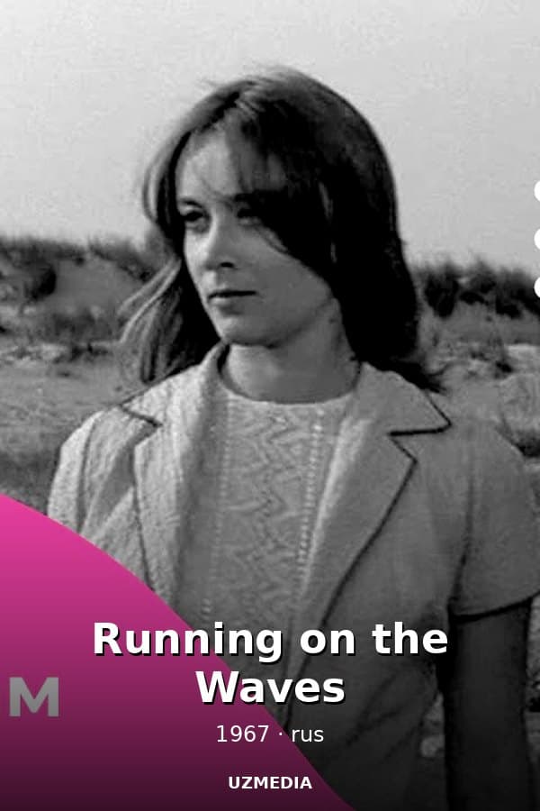 Running on the Waves — Фильм 1967