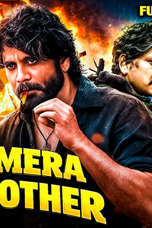 Bhai Mera Big Brother — Kino 2026