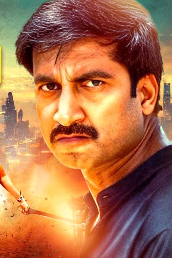 Phir Ek Most Wanted — Movie