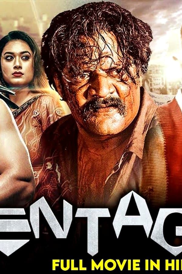 Pentagon : Paanch Ka Dum — Movie 2024
