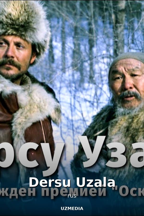 Dersu Uzala — Мини-сериал 