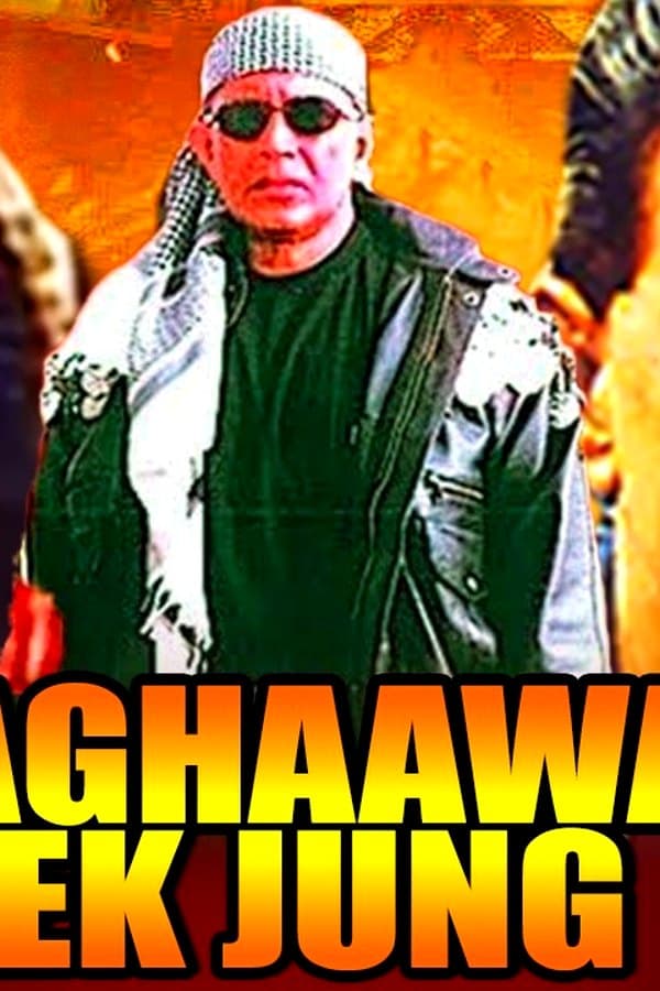 Baghaawat Ek Jung — Movie 2001