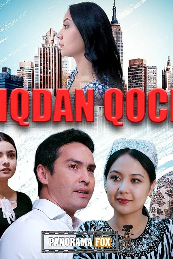 Chimildiqdan qochgan qiz