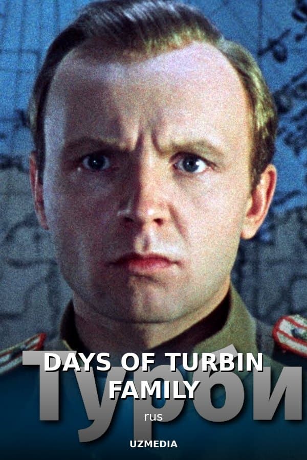 Days of Turbin Family — Мини-сериал 