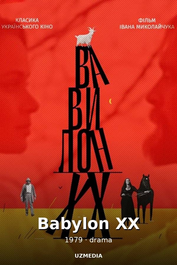 Babylon XX — Movie 1979