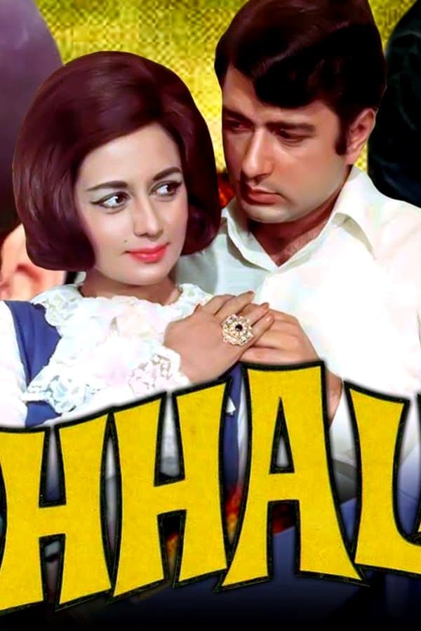 Chhalia — Movie 1973