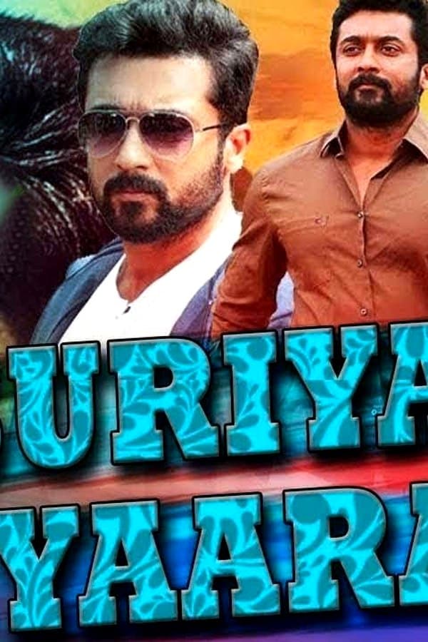 Suriya Ka Yaarana — Movie 2018