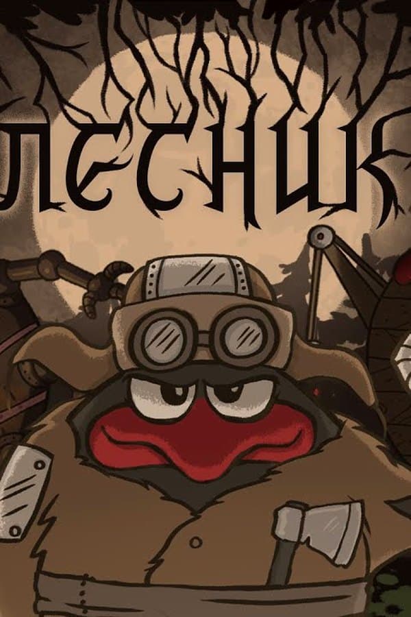 Эпидемия, Смешарики — Movie