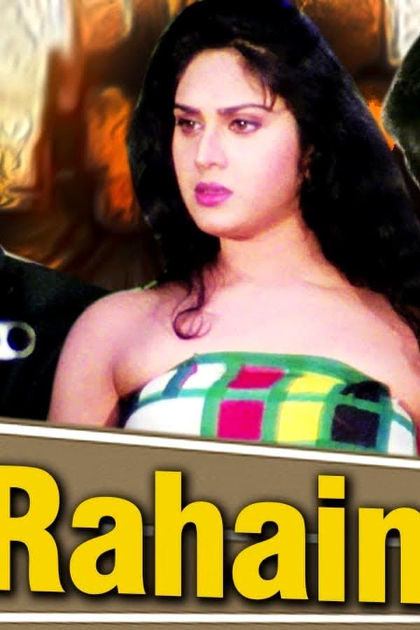 Do Rahain — Фильм