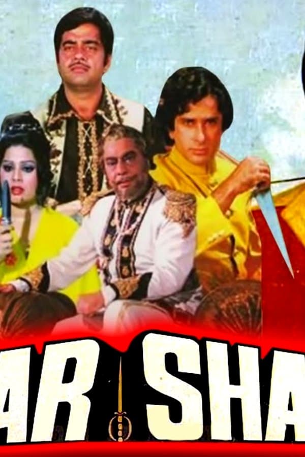 Amar Shakti — Kino 1978